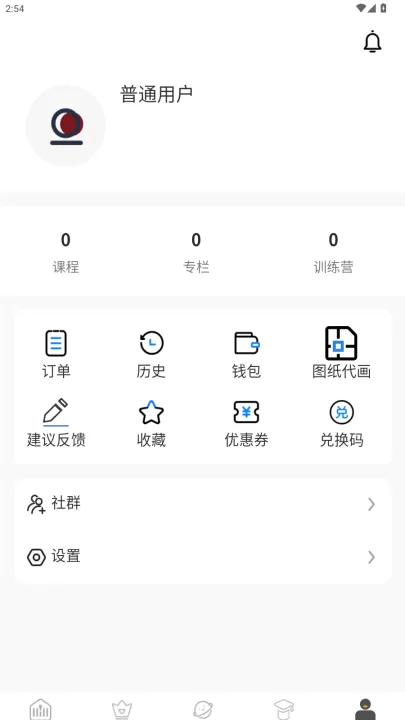 设计得到_学习办公_第1张_99下载站 设计得到_https://www.99ziyuan.net_学习办公_第1张