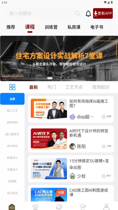 设计得到_学习办公_第3张_99下载站 设计得到_https://www.99ziyuan.net_学习办公_第3张