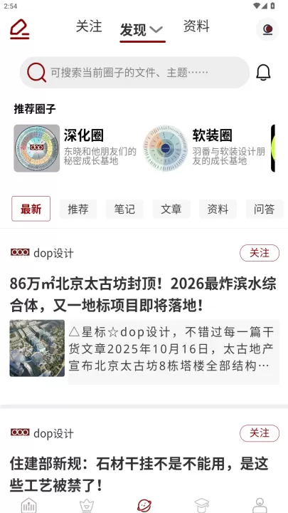 设计得到_学习办公_第4张_99下载站 设计得到_https://www.99ziyuan.net_学习办公_第4张