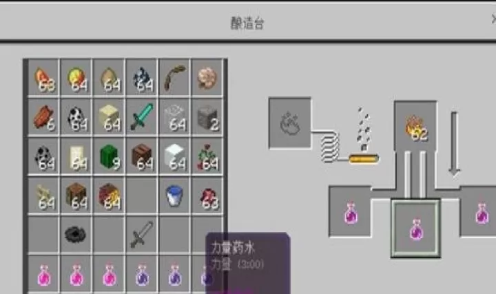 我的世界药水配方 药水酿造_游戏攻略_第2张_99下载站 我的世界药水配方 药水酿造_https://www.99ziyuan.net_游戏攻略_第2张