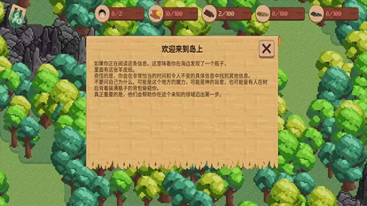 领土战争官方正版_模拟经营_第3张_99下载站 领土战争官方正版_https://www.99ziyuan.net_模拟经营_第3张