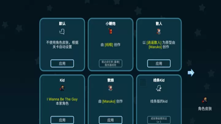 我想成为创造者2026最新版_休闲益智_第2张_99下载站 我想成为创造者2026最新版_https://www.99ziyuan.net_休闲益智_第2张