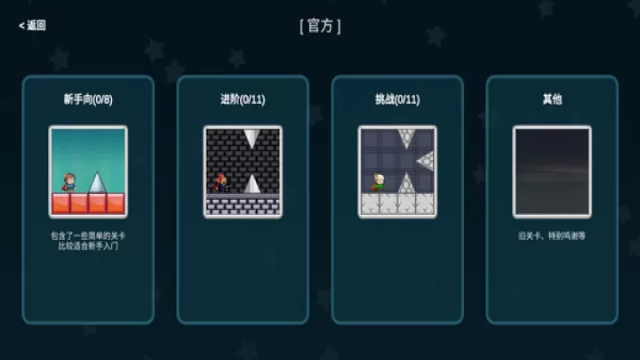 我想成为创造者2026最新版_休闲益智_第3张_99下载站 我想成为创造者2026最新版_https://www.99ziyuan.net_休闲益智_第3张