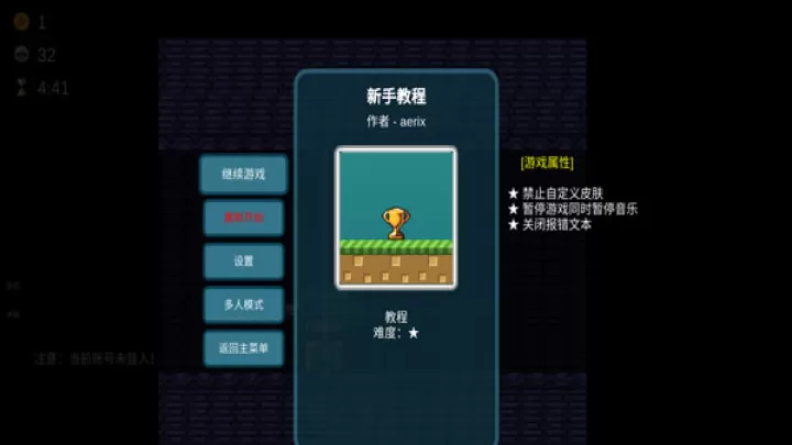 我想成为创造者2026最新版_休闲益智_第6张_99下载站 我想成为创造者2026最新版_https://www.99ziyuan.net_休闲益智_第6张