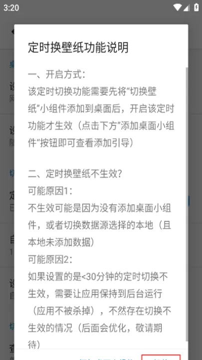 搜图神器_手机美化_第5张_99下载站 搜图神器_https://www.99ziyuan.net_手机美化_第5张