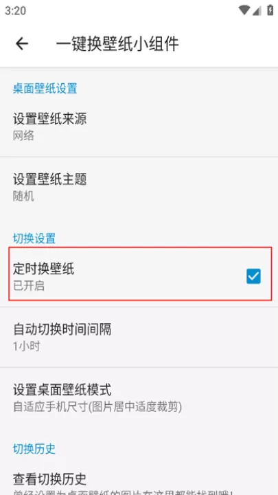 搜图神器_手机美化_第4张_99下载站 搜图神器_https://www.99ziyuan.net_手机美化_第4张