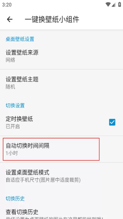 搜图神器_手机美化_第6张_99下载站 搜图神器_https://www.99ziyuan.net_手机美化_第6张