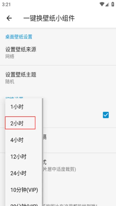 搜图神器_手机美化_第7张_99下载站 搜图神器_https://www.99ziyuan.net_手机美化_第7张