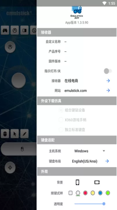 仿真键鼠_系统工具_第4张_99下载站 仿真键鼠_https://www.99ziyuan.net_系统工具_第4张