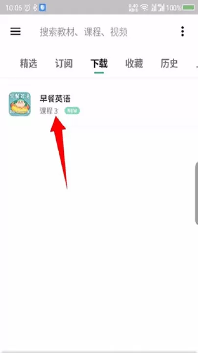轻听英语app_学习办公_第9张_99下载站 轻听英语app_https://www.99ziyuan.net_学习办公_第9张