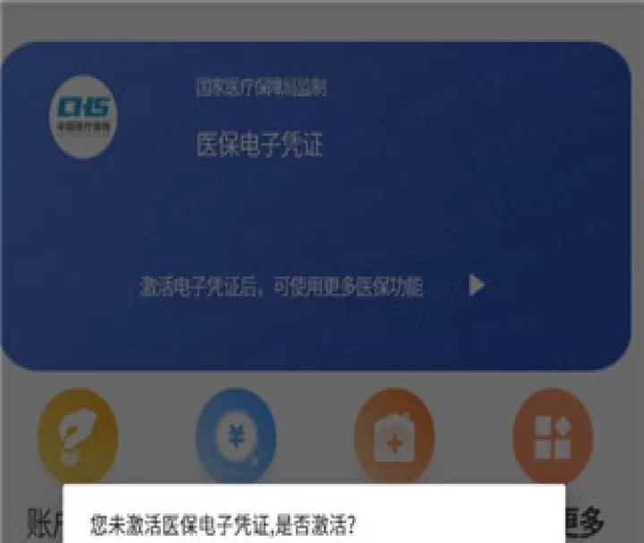 贵州医保_https://www.99ziyuan.net_生活实用_第2张