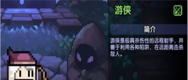 我的勇者_角色扮演_第2张_99下载站 我的勇者_https://www.99ziyuan.net_角色扮演_第2张