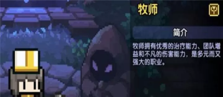 我的勇者_角色扮演_第3张_99下载站 我的勇者_https://www.99ziyuan.net_角色扮演_第3张