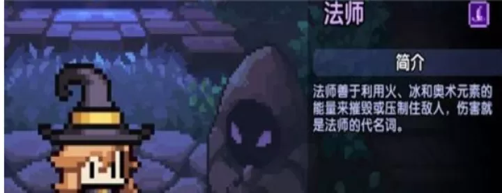 我的勇者_角色扮演_第4张_99下载站 我的勇者_https://www.99ziyuan.net_角色扮演_第4张