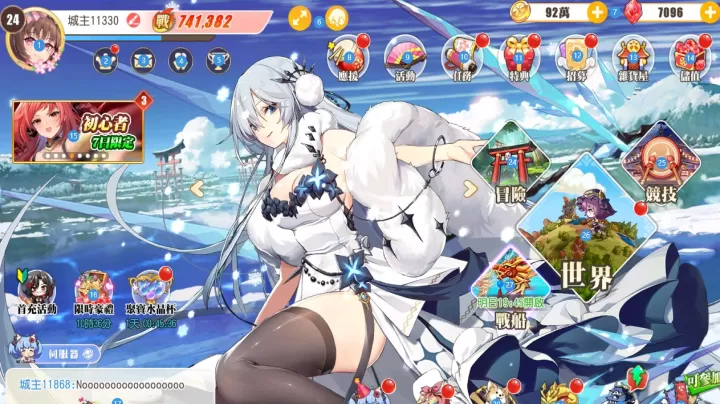 少女战争台服_策略卡牌_第1张_99下载站 少女战争台服_https://www.99ziyuan.net_策略卡牌_第1张
