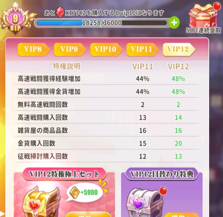少女战争台服_策略卡牌_第2张_99下载站 少女战争台服_https://www.99ziyuan.net_策略卡牌_第2张