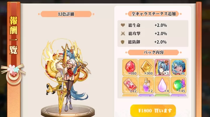 少女战争台服_策略卡牌_第4张_99下载站 少女战争台服_https://www.99ziyuan.net_策略卡牌_第4张