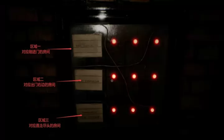 逃离后室联机版_休闲益智_第9张_99下载站 逃离后室联机版_https://www.99ziyuan.net_休闲益智_第9张