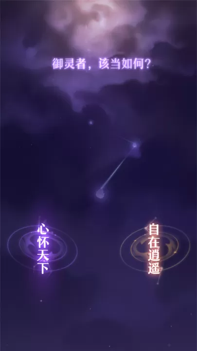 长安幻想_角色扮演_第2张_99下载站 长安幻想_https://www.99ziyuan.net_角色扮演_第2张