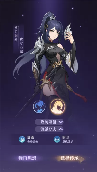 长安幻想_角色扮演_第3张_99下载站 长安幻想_https://www.99ziyuan.net_角色扮演_第3张