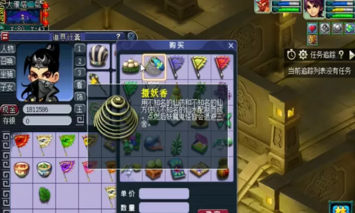 老玩家揭秘!梦幻西游刷怪王职业选择!_游戏资讯_第2张_99下载站 老玩家揭秘!梦幻西游刷怪王职业选择!_https://www.99ziyuan.net_游戏资讯_第2张