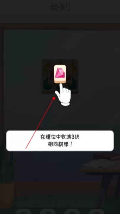 安迪的火山冒险_https://www.99ziyuan.net_休闲益智_第3张