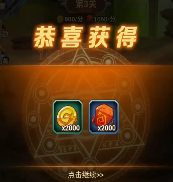 揭开卡牌的秘密_策略卡牌_第3张_99下载站 揭开卡牌的秘密_https://www.99ziyuan.net_策略卡牌_第3张