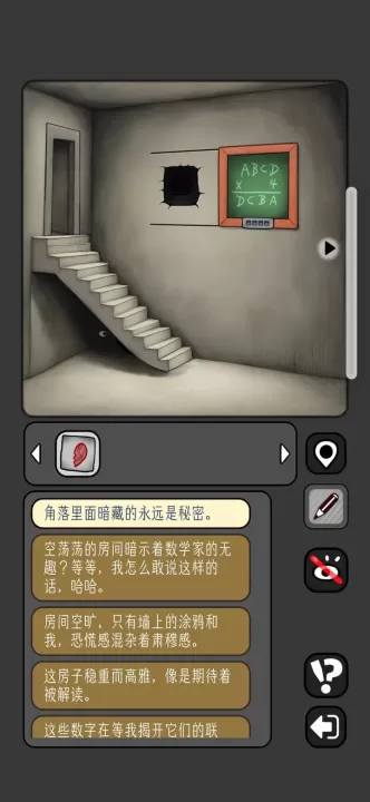 宇宙怪谈_https://www.99ziyuan.net_休闲益智_第2张