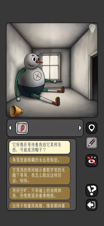 宇宙怪谈_https://www.99ziyuan.net_休闲益智_第3张