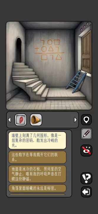 宇宙怪谈_https://www.99ziyuan.net_休闲益智_第4张