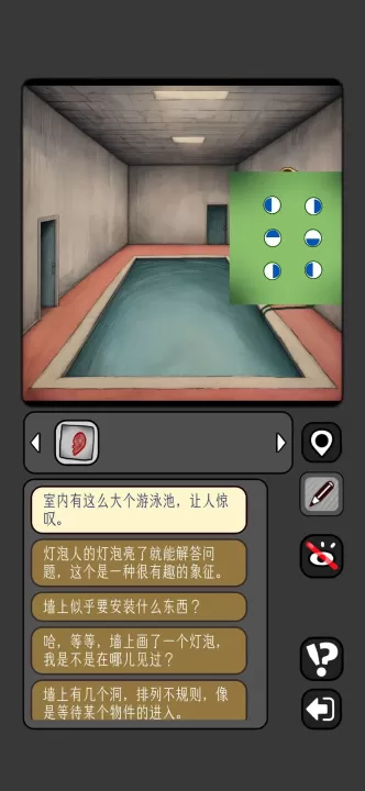 宇宙怪谈_https://www.99ziyuan.net_休闲益智_第5张
