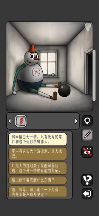 宇宙怪谈_https://www.99ziyuan.net_休闲益智_第6张