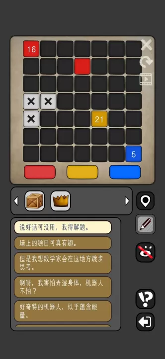 宇宙怪谈_https://www.99ziyuan.net_休闲益智_第10张