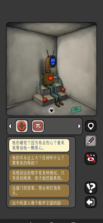 宇宙怪谈_https://www.99ziyuan.net_休闲益智_第13张