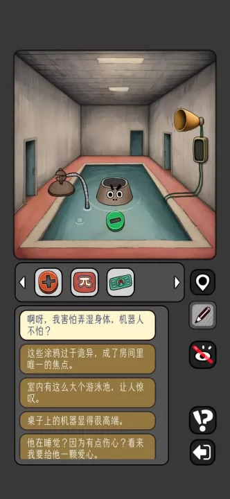 宇宙怪谈_https://www.99ziyuan.net_休闲益智_第14张