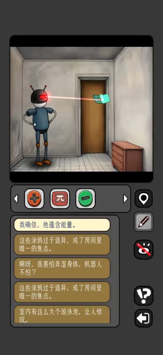 宇宙怪谈_https://www.99ziyuan.net_休闲益智_第15张