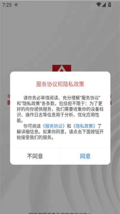 国资e学_https://www.99ziyuan.net_学习办公_第1张