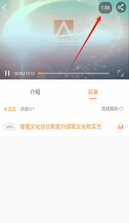 国资e学_https://www.99ziyuan.net_学习办公_第7张