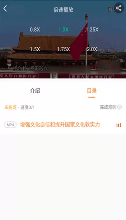 国资e学_https://www.99ziyuan.net_学习办公_第8张