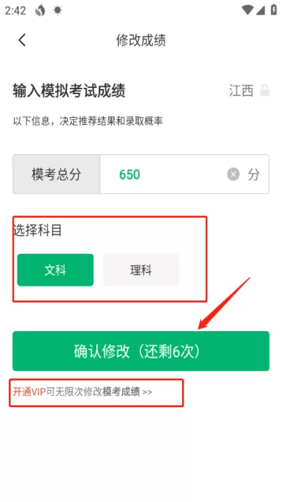 圆梦志愿_学习办公_第2张_99下载站 圆梦志愿_https://www.99ziyuan.net_学习办公_第2张