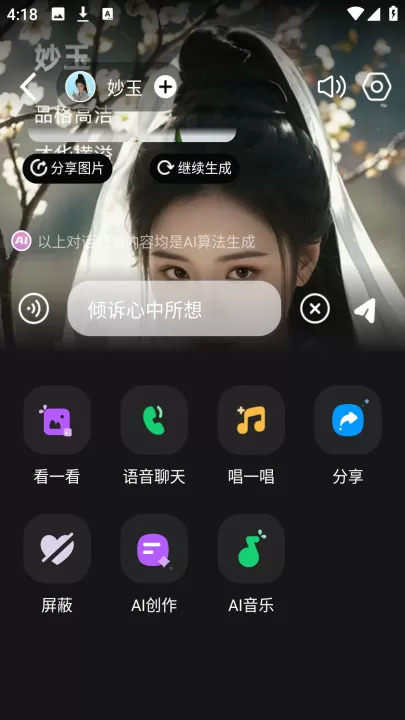 时空爱豆_系统工具_第4张_99下载站 时空爱豆_https://www.99ziyuan.net_系统工具_第4张