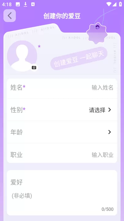 时空爱豆_系统工具_第5张_99下载站 时空爱豆_https://www.99ziyuan.net_系统工具_第5张