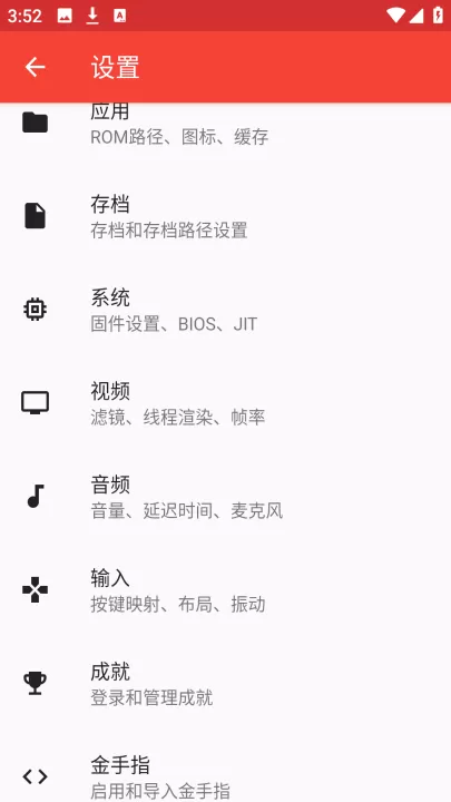 MelonDS模拟器_系统工具_第2张_99下载站 MelonDS模拟器_https://www.99ziyuan.net_系统工具_第2张