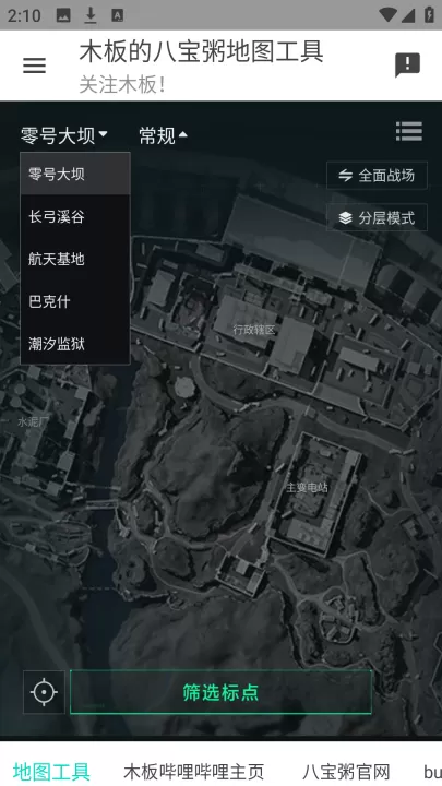 三角洲行动地图工具_系统工具_第1张_99下载站 三角洲行动地图工具_https://www.99ziyuan.net_系统工具_第1张