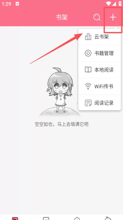 轻萌小说_新闻阅读_第1张_99下载站 轻萌小说_https://www.99ziyuan.net_新闻阅读_第1张
