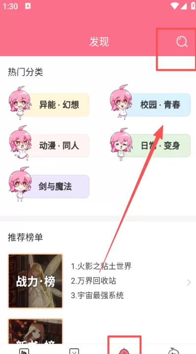 轻萌小说_新闻阅读_第3张_99下载站 轻萌小说_https://www.99ziyuan.net_新闻阅读_第3张