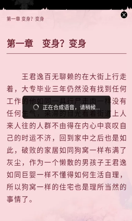 轻萌小说_新闻阅读_第6张_99下载站 轻萌小说_https://www.99ziyuan.net_新闻阅读_第6张