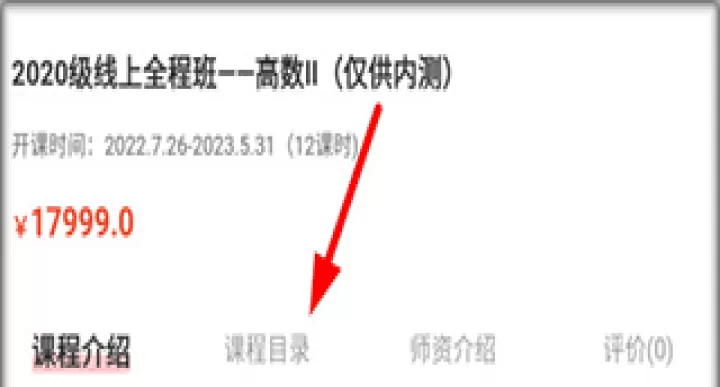 智博在线app_学习办公_第1张_99下载站 智博在线app_https://www.99ziyuan.net_学习办公_第1张