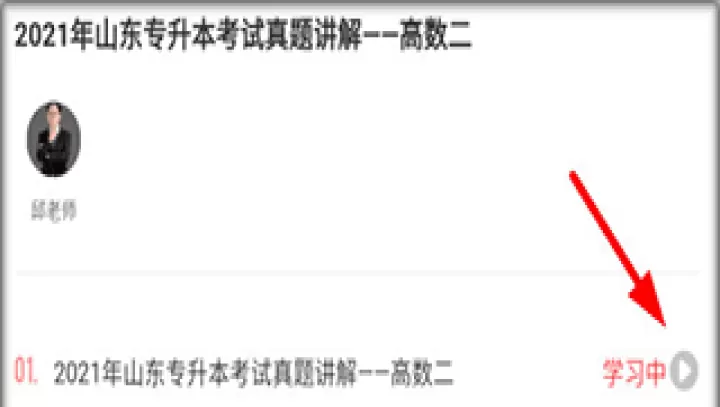 智博在线app_学习办公_第4张_99下载站 智博在线app_https://www.99ziyuan.net_学习办公_第4张