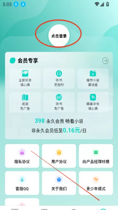 博阅小说_新闻阅读_第3张_99下载站 博阅小说_https://www.99ziyuan.net_新闻阅读_第3张